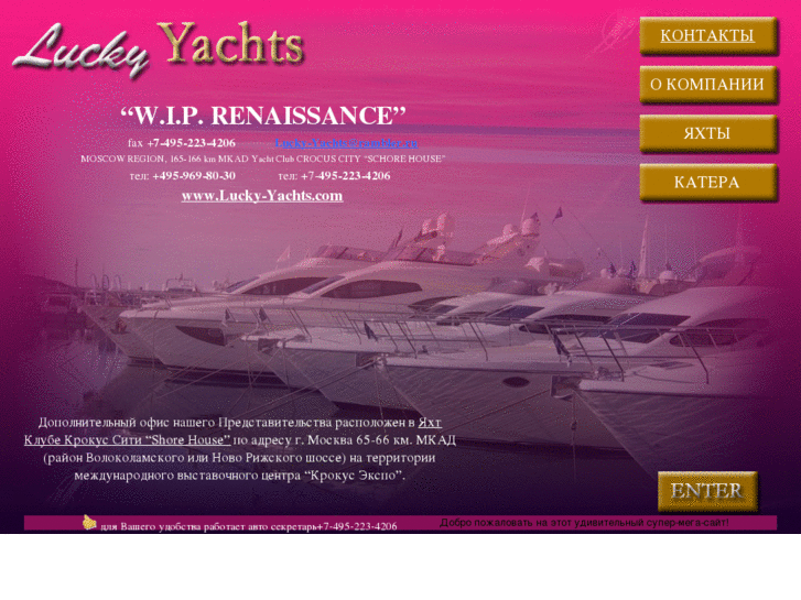 www.lucky-yachts.com