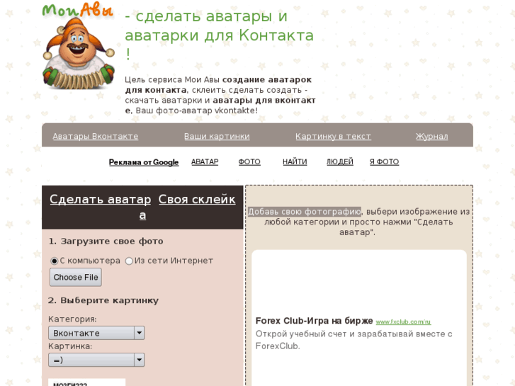 www.moiavu.ru