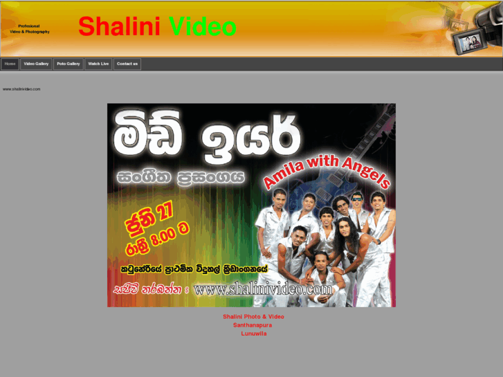 www.shalinivideo.com