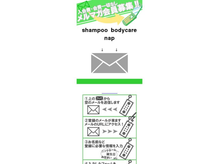 www.shampoo-bodycare-nap.com