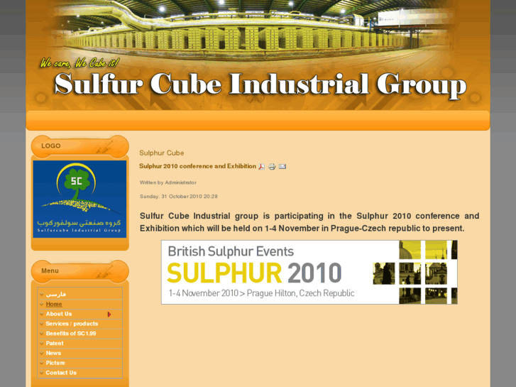 www.sulfurcube.com