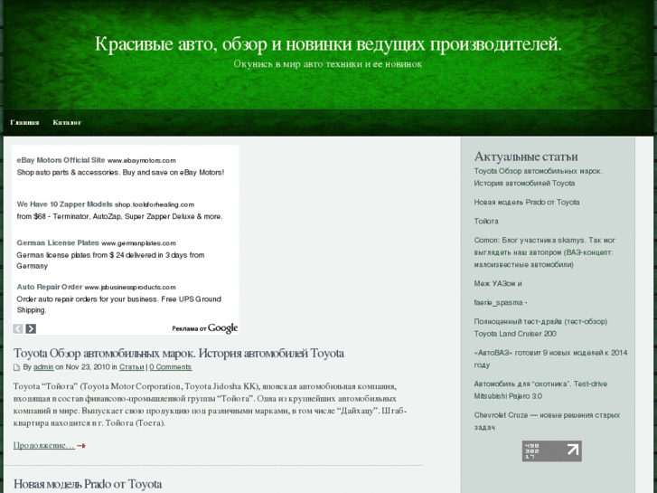 www.automixhelp.info