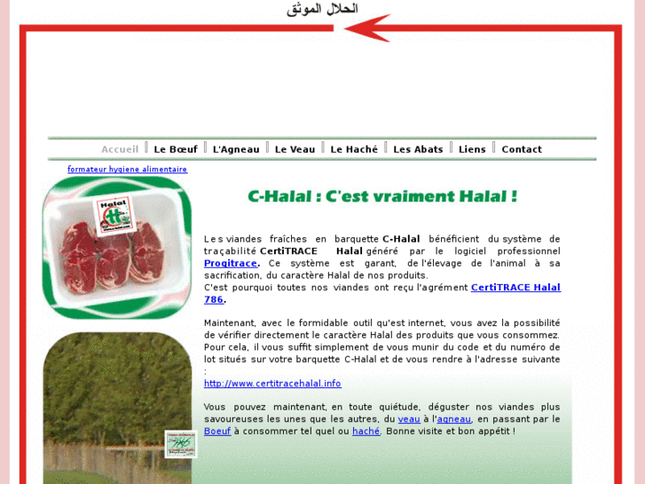 www.c-halal.com