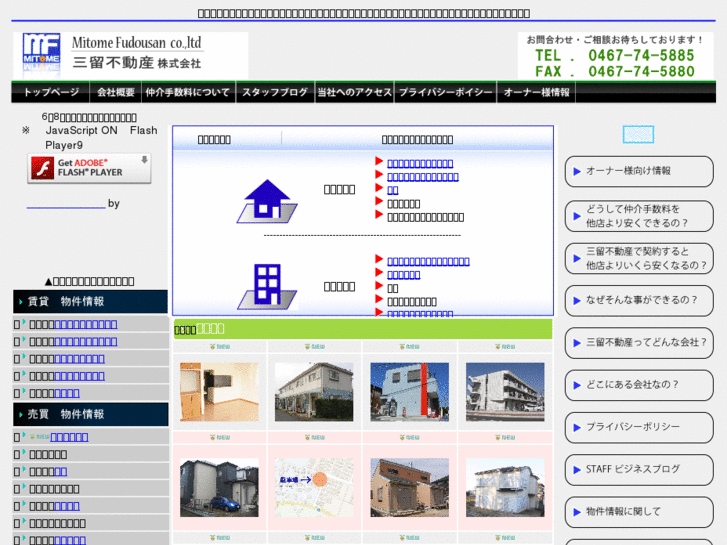 www.chintai-map.com