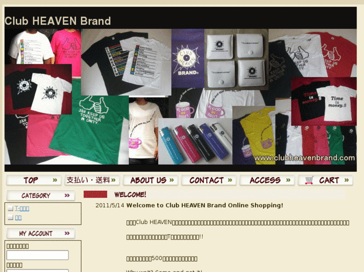 www.clubheavenbrand.com