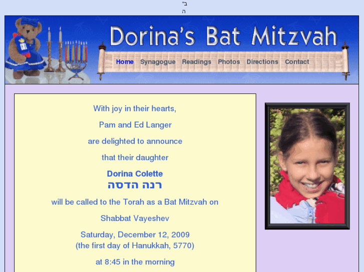 www.dorinabatmitzvah.com