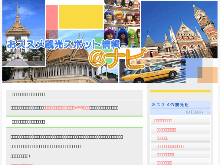 www.hokkaido-se.com