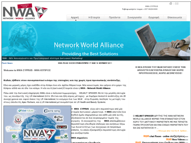 www.nwa-cyprus.net