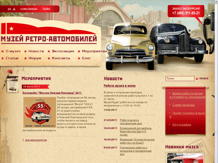 www.october-motors.ru