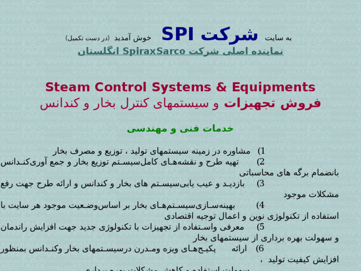 www.spi-ir.com