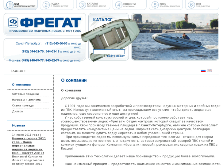 www.techno-marine.ru