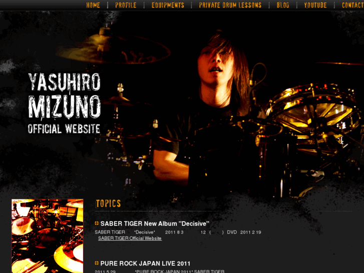 www.yasuhiro-mizuno.net