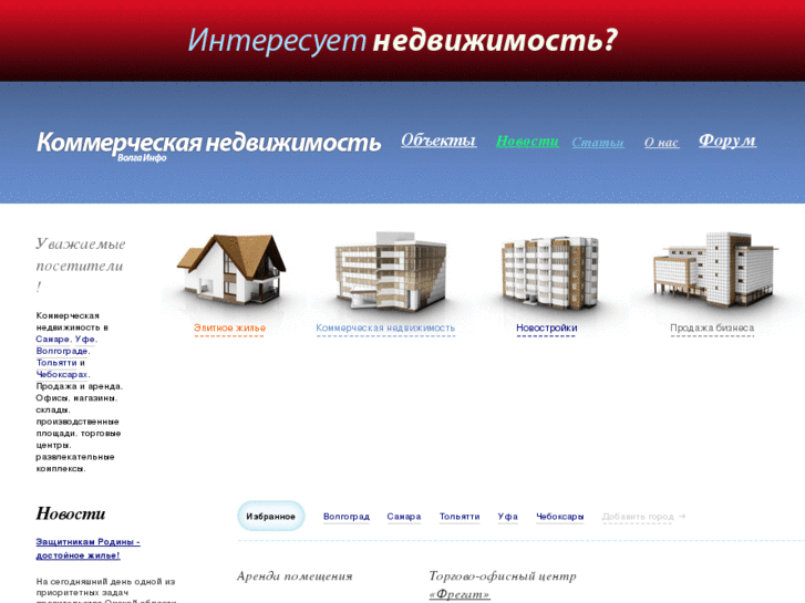 www.biznedv.ru