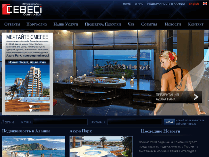 www.cebeci.ru