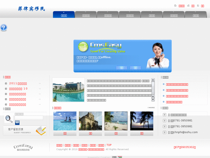 www.chnphi.com