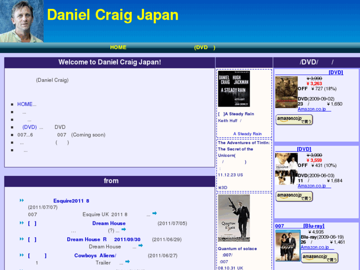 www.danielcraigjpfan.com