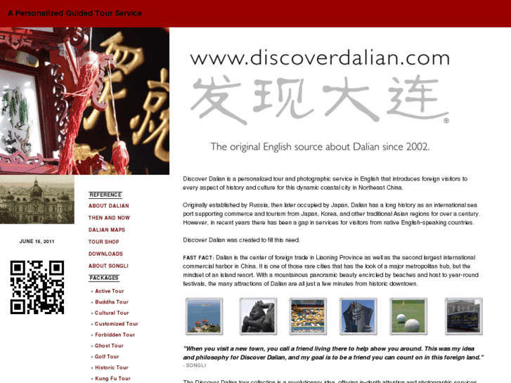 www.discoverdalian.com