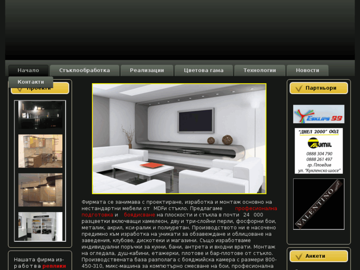 www.gd-interior-design.com