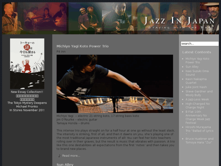 www.jazzinjapan.com