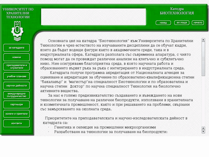 www.uft-bio.com