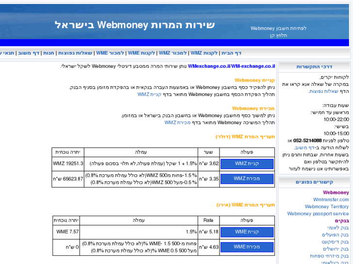 www.0525214088.com