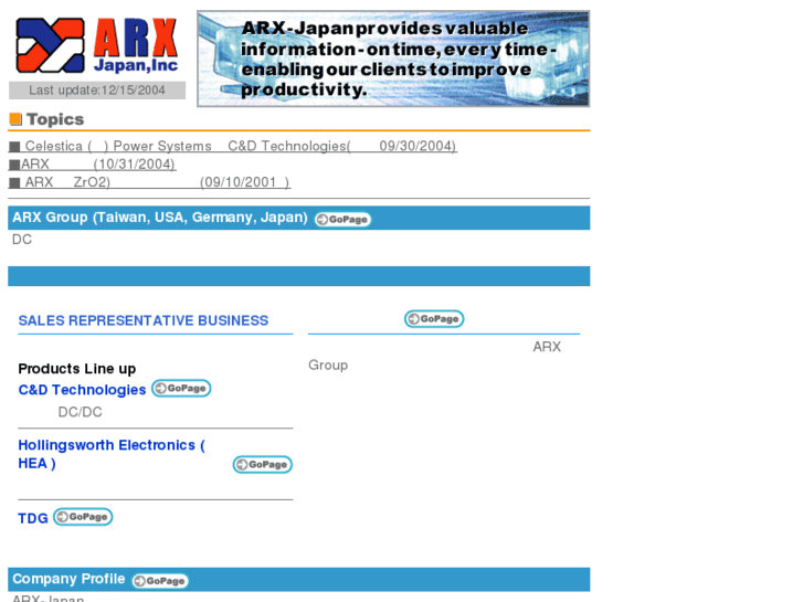 www.arx-japan.com