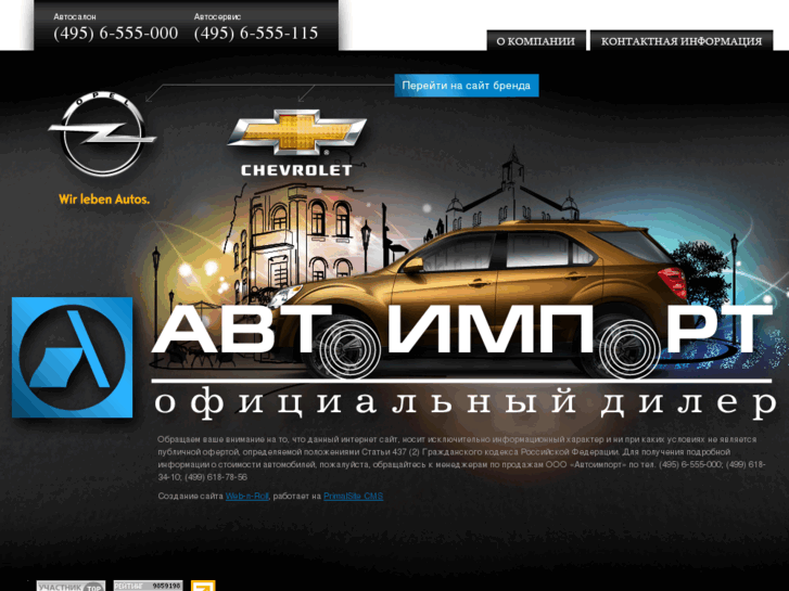 www.avtoimport.ru