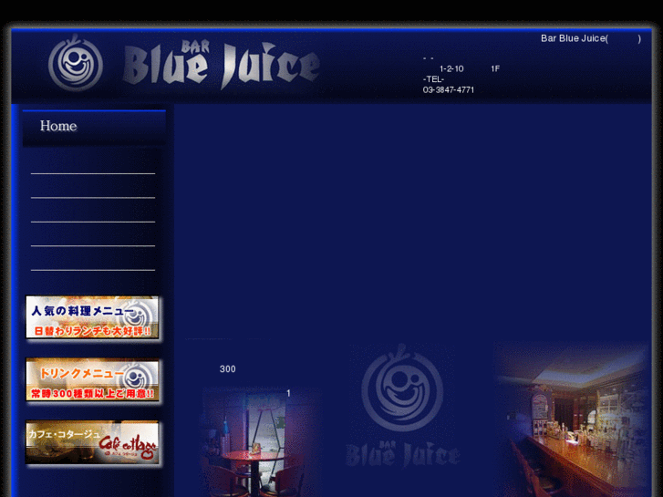 www.blue-juice.com