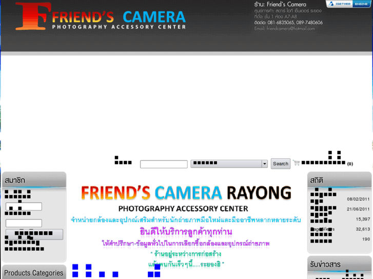 www.fc-camera.com