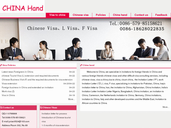 www.visa-to-china.com