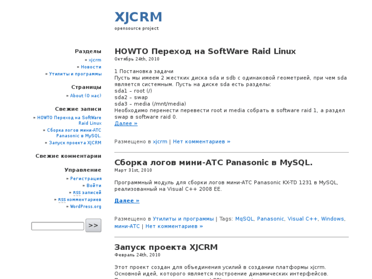 www.xjcrm.org