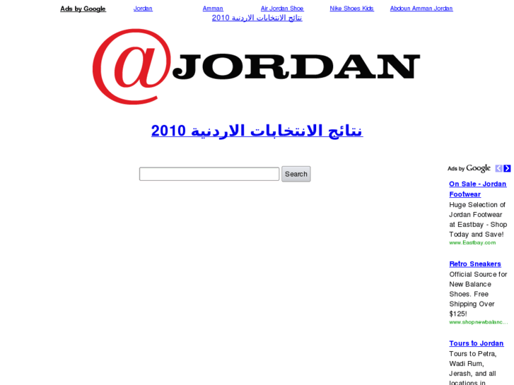 www.atjordan.com