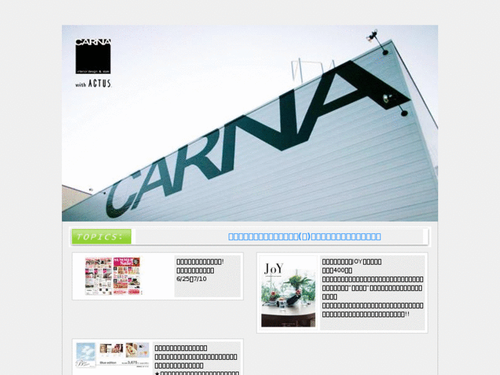 www.carna-actus.com