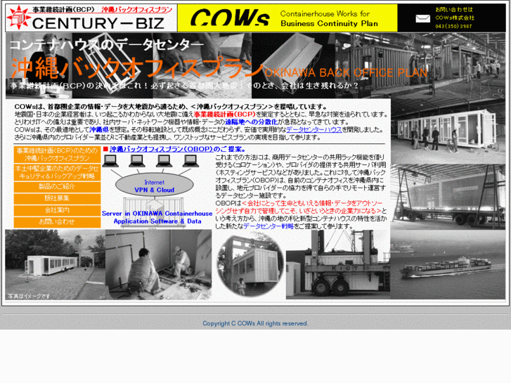 www.century-biz.com