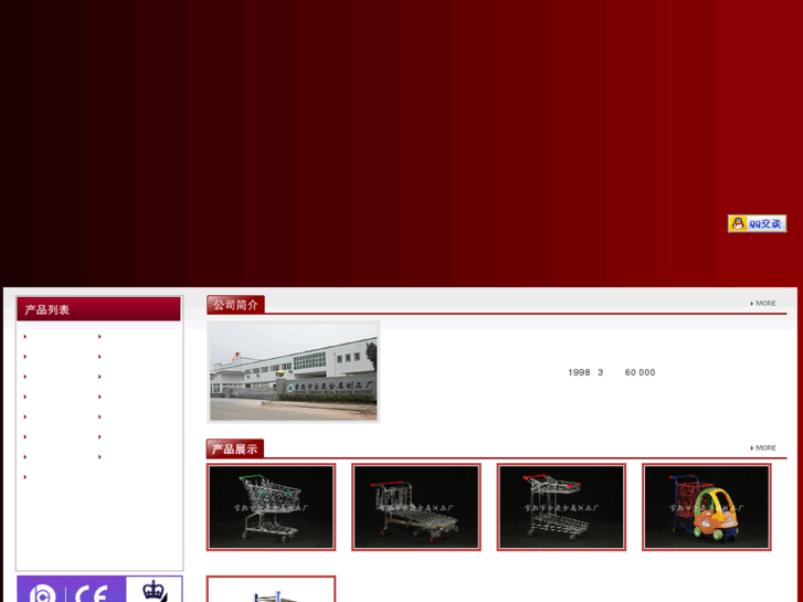 www.csjsjs.com