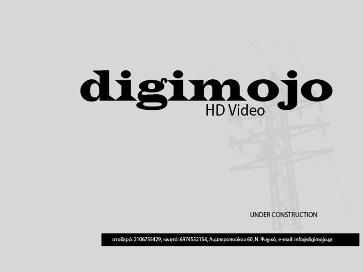 www.digimojo.gr