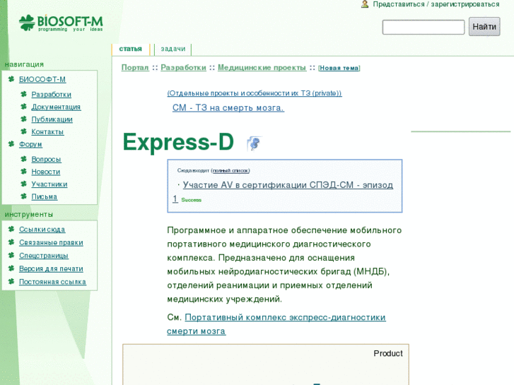 www.express-d.com