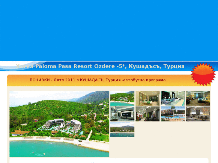 www.hotel-pasa-beach.com