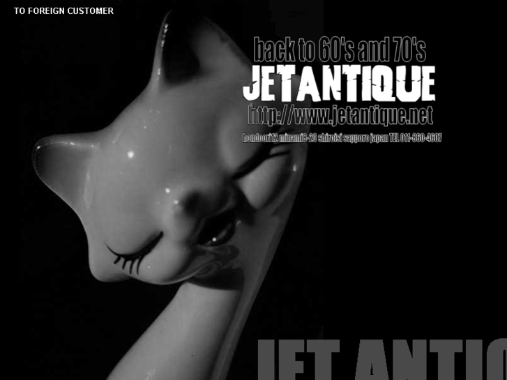 www.jetantique.net