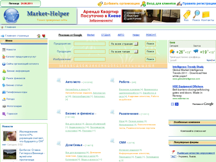 www.market-helper.com