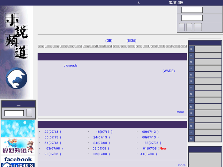 www.nch.com.tw
