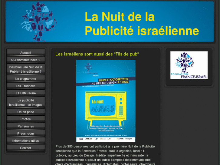 www.nuitdelapubliciteisraelienne.com