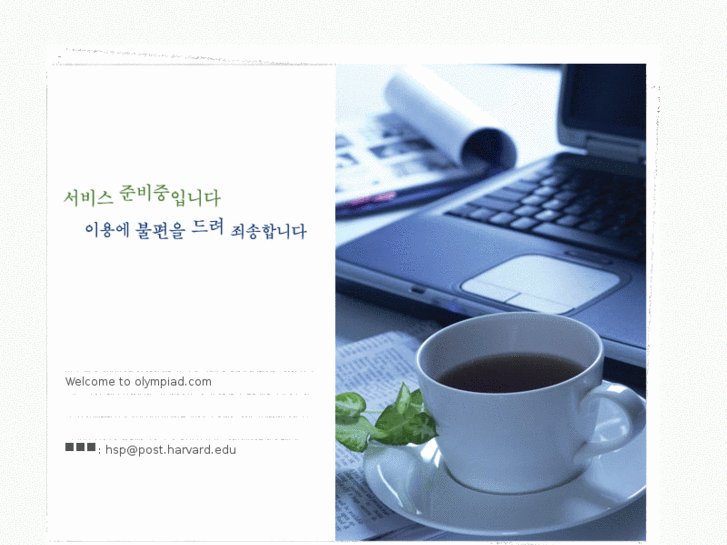 www.olympiad.com