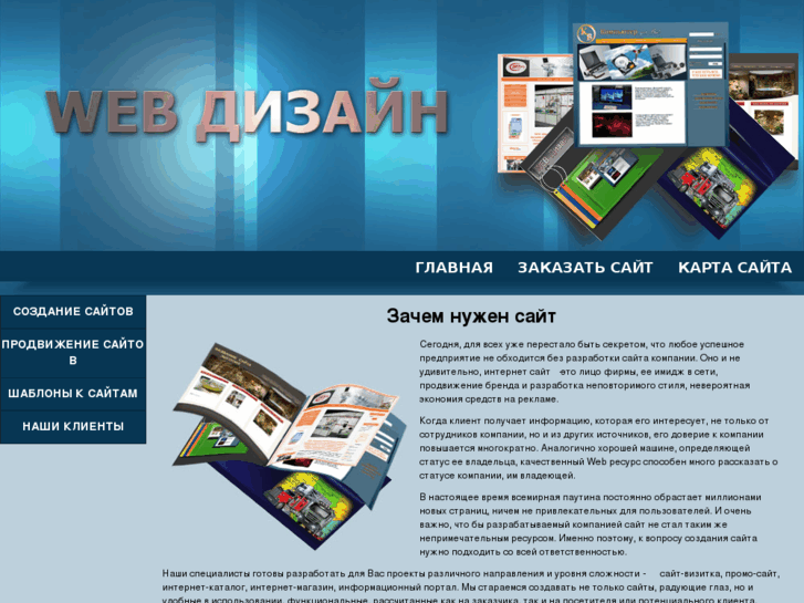 www.siteis.ru