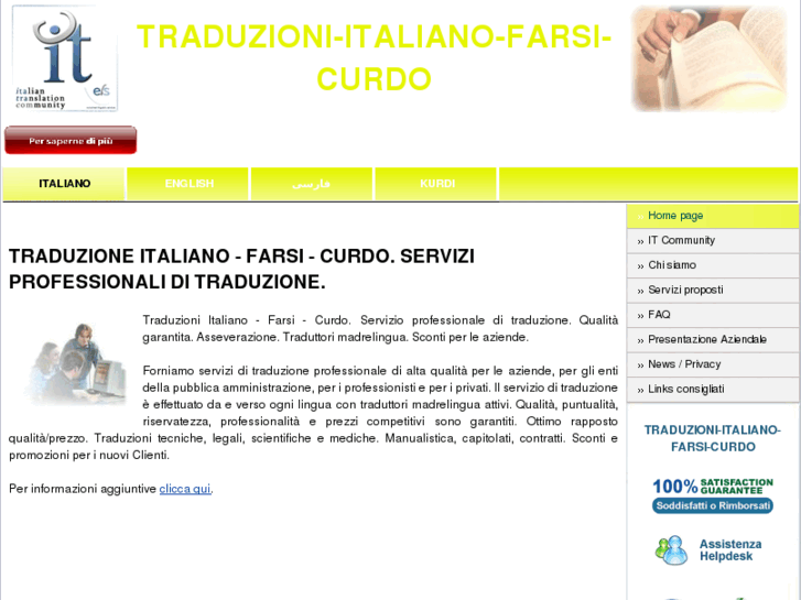 www.traduzioni-italiano-farsi-curdo.com