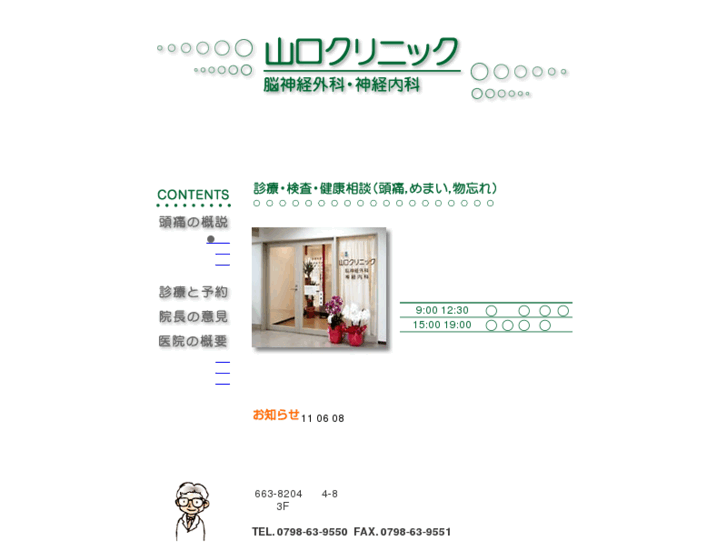 www.ycl-i.com