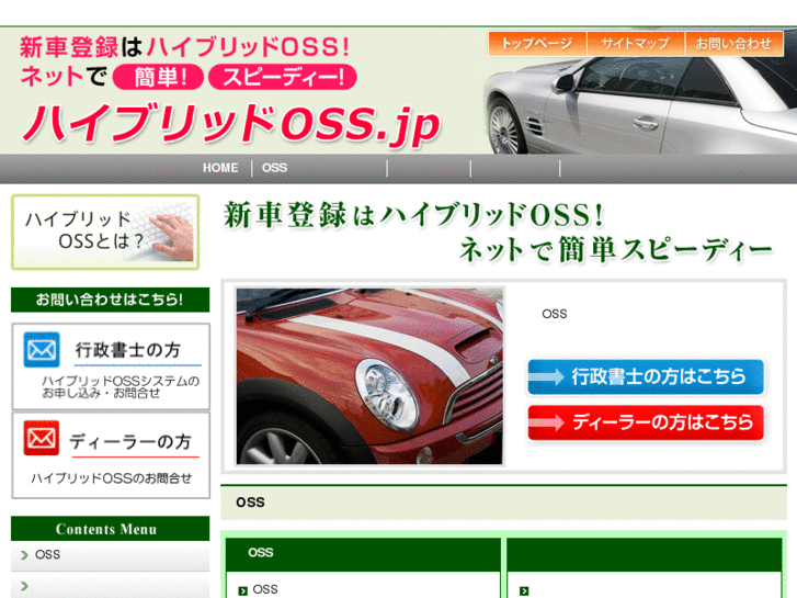 www.aria-oss.jp