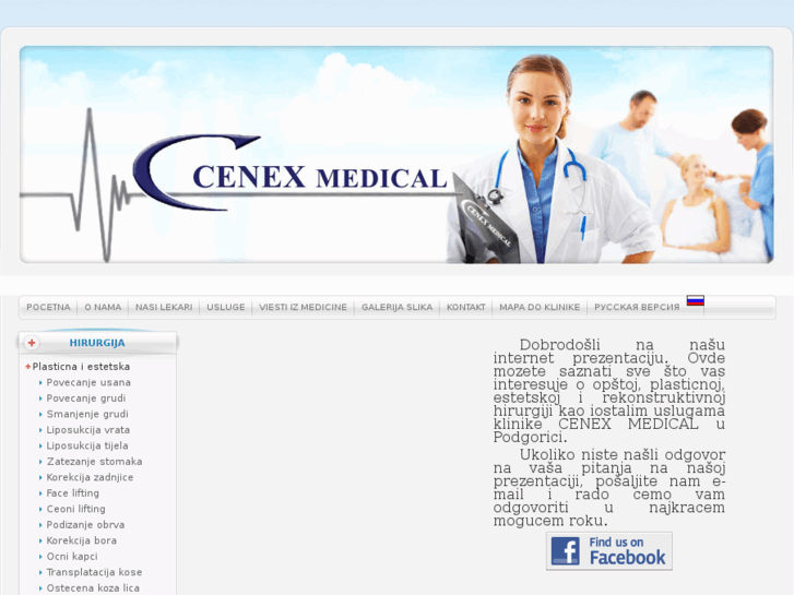 www.cenexmedical.com