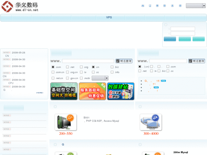 www.dl-cn.net