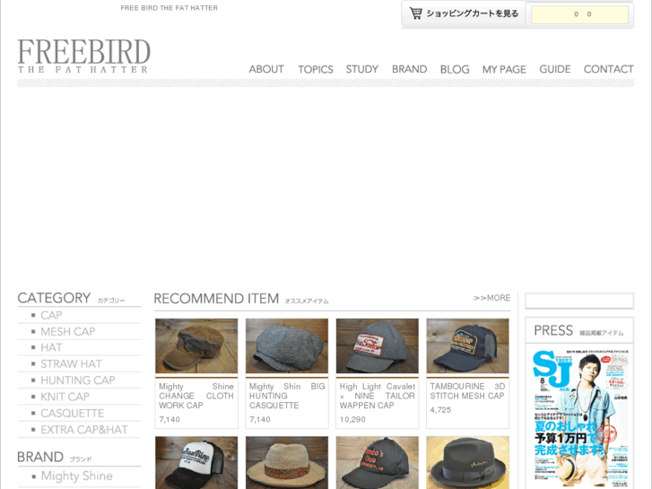 www.freebird-store.com